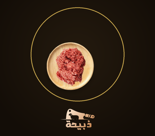 A kilogram of minced veal