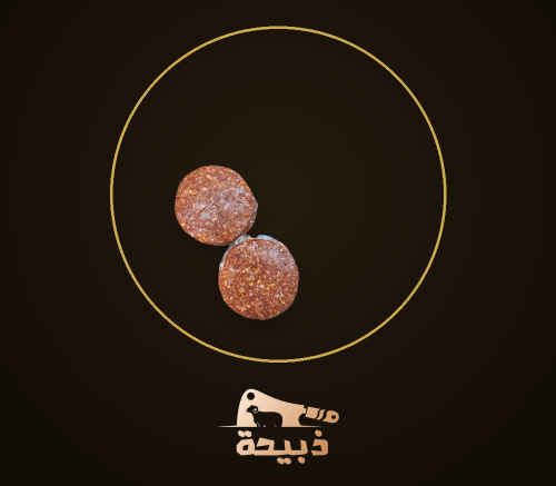 Beef burger 8 pieces (800 - 900 grams)