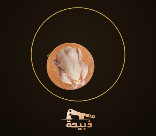 Chilled chicken 3 pieces (1200 grams)