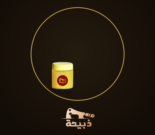 One kilogram of local ghee