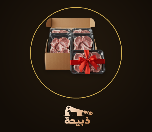 بوكس السمو