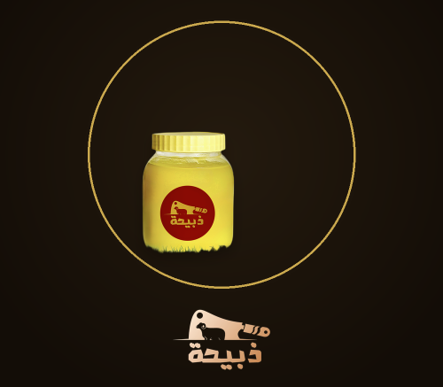 A kilogram of local ghee