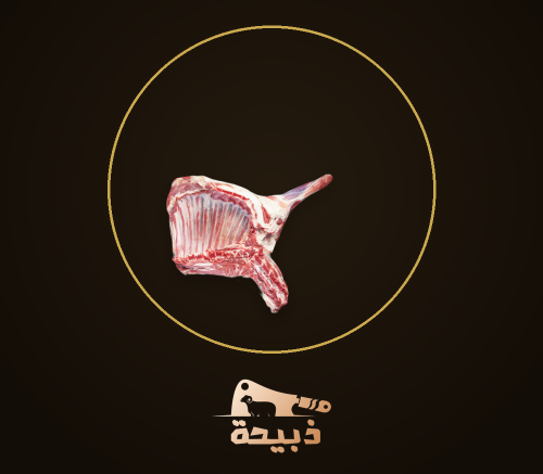 A quarter of a cow, thigh (6 to 7 kilograms)