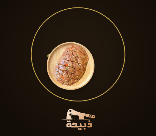Lamb meatball by the kilogram