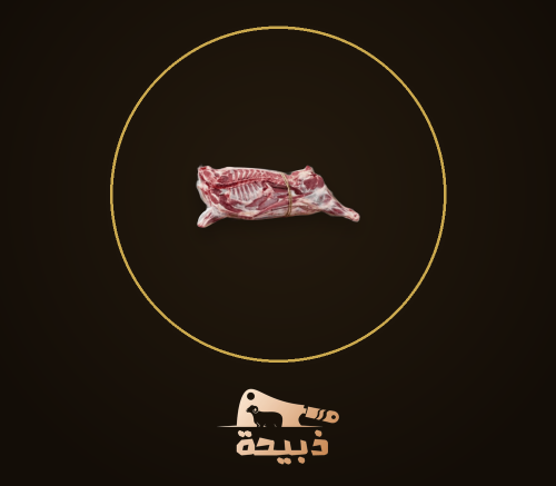 سواكني جذع ( 22 لـ 25 كيلو )