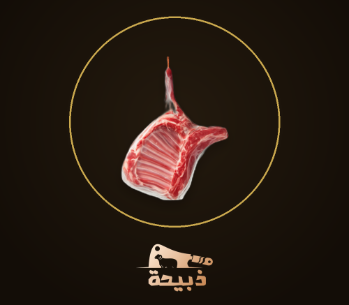 Quarter of veal (25 to 30 kilograms)