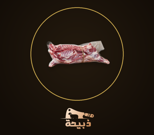 A half dialogue (40 to 45 kilograms) Mafattah