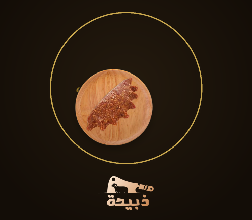 Meat pie per kilogram