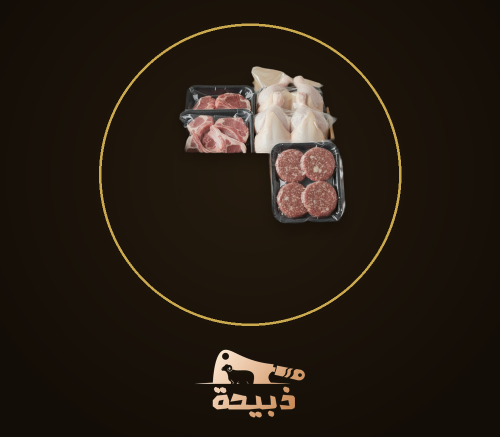بوكس المذاق