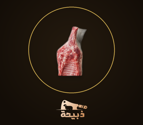 Quarter of a dialogue (20 to 22 kilograms)