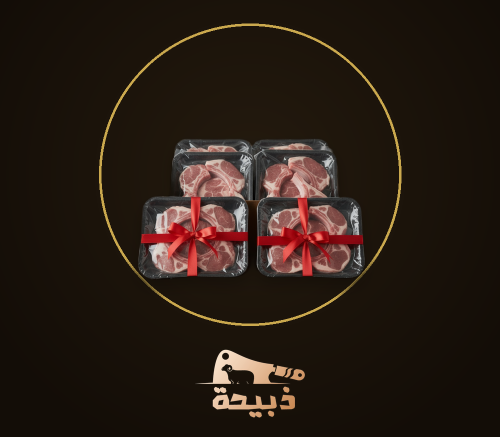 بوكس الكرم