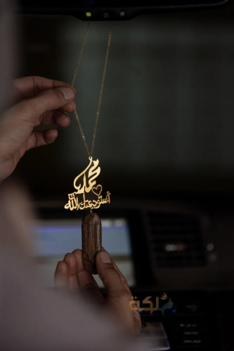 A car pendant plated with gold or silver with oud engraved with the name according to your request