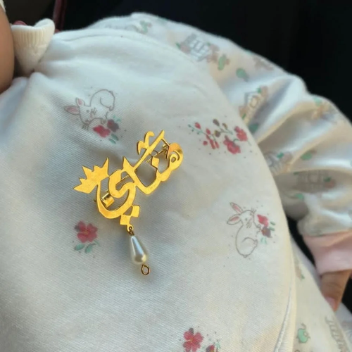 Gold or silver plated brooch with the name accordi...