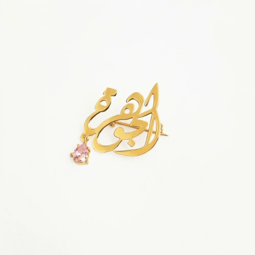 Gold or silver plated brooch with the name accordi...