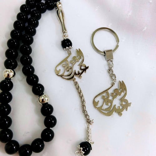 طقم 3 قطع رجالي مطلي بالفضة بالأسم حسب طلبك (MD000...