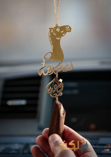 A car pendant plated with gold or silver with oud...