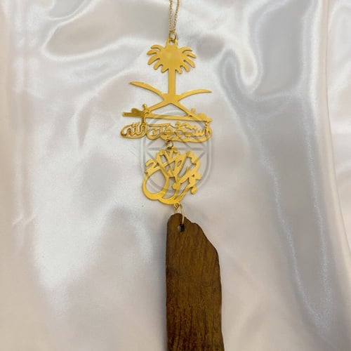 تعليقة سيارة مطلية بالذهب مع العود بالأسم حسب طلبك