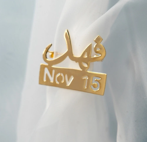 Gold or silver plated brooch with the name accordi...