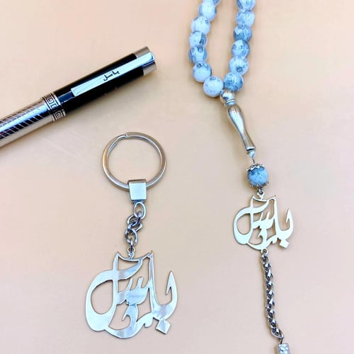 طقم 3 قطع رجالي مطلي بالفضة بالأسم حسب طلبك (MD000...