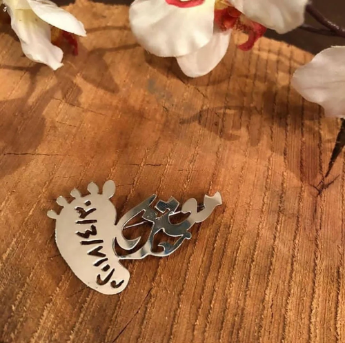 Gold or silver plated brooch with the name accordi...
