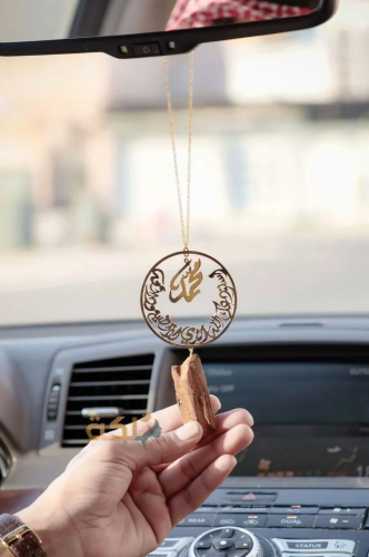 A car pendant plated with gold or silver with oud engraved with the name according to your request