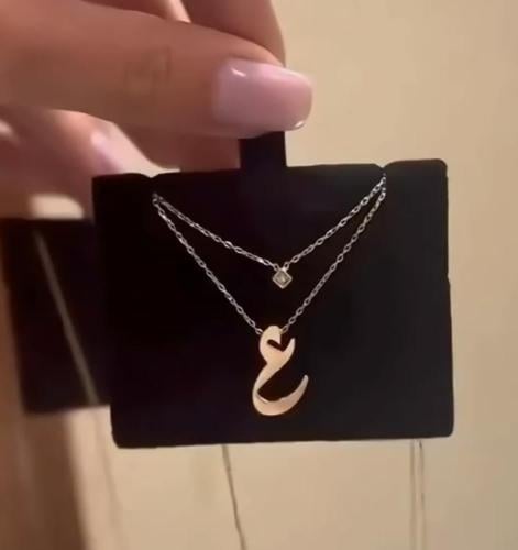 سلسال مطلي بالذهب أو الفضة بالأسم حسب طلبك