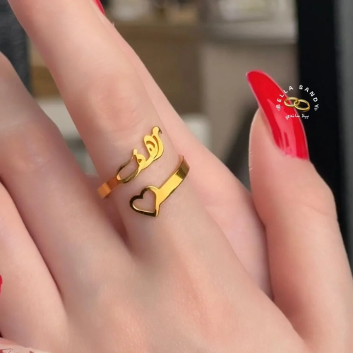 A name ring connected to a heart with a very unique design
