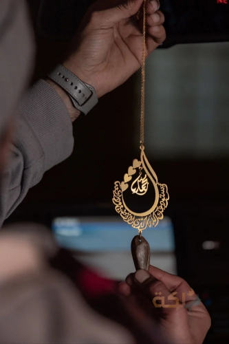 A car pendant plated with gold or silver with oud engraved with the name according to your request
