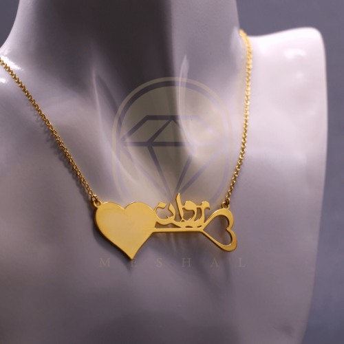 Gold-plated necklace with name custom-made