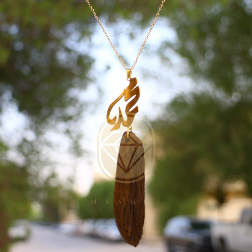 Car pendant plated with gold with oud with the nam...