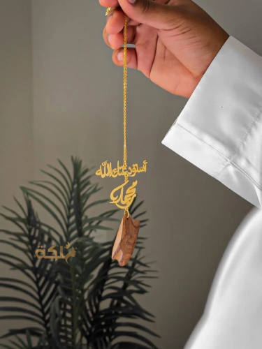 A car pendant plated with gold or silver with oud engraved with the name according to your request