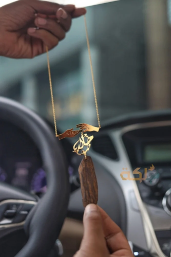 A car pendant plated with gold or silver with oud...