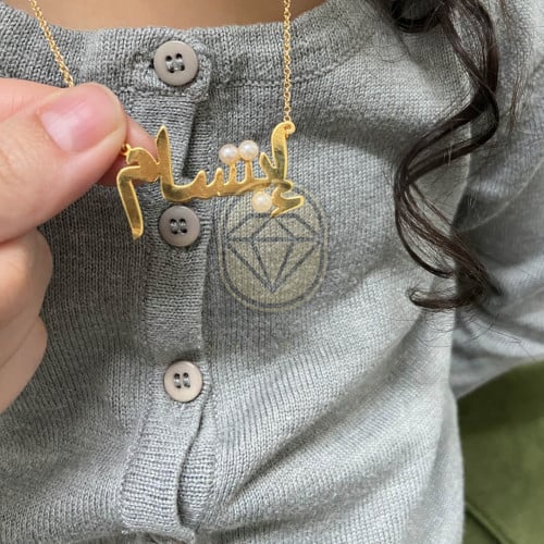 Gold-plated necklace with the name according to yo...