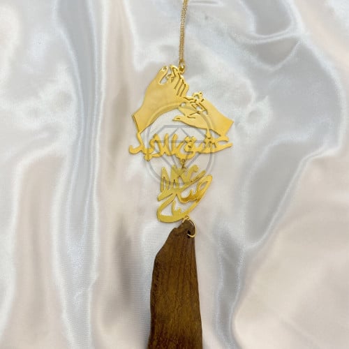 Gold-plated car pendant with oud engraved with the...