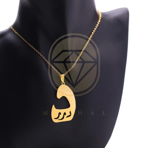 سلسال مطلي بالذهب بالأسم حسب الطلب