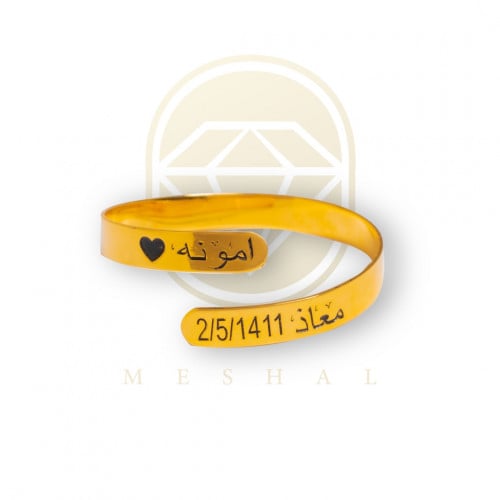 اسوارة مطليه بالذهب بالأسم حسب طلبك