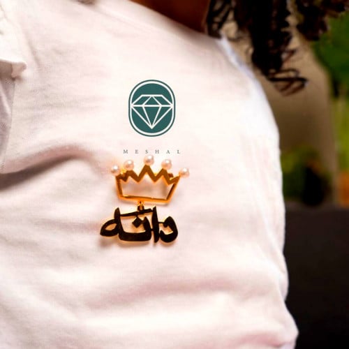 بروش مطلي بالذهب بالأسم حسب الطلب
