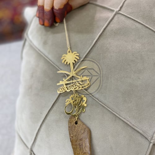 تعليقة سيارة مطلية بالذهب مع العود بالأسم حسب طلبك