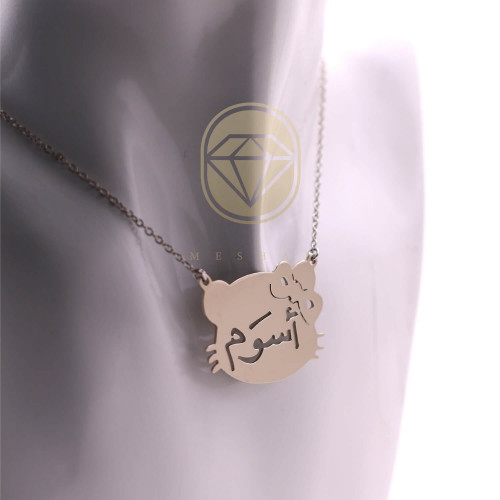 Silver-plated necklace with name as requested
