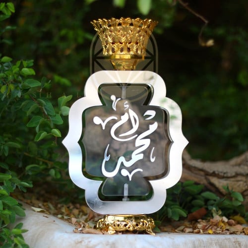 مبخرة مطليه بالذهب مع اسم اكريلك بالأسم حسب طلبك (...