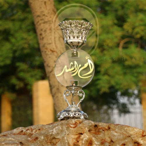 مبخرة اكريلك بالأسم حسب طلبك (MD00012)