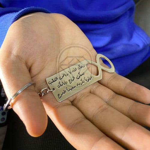 ميدالية مطلي بالفضه سميكه محفوره من الجهتين بالعبا...