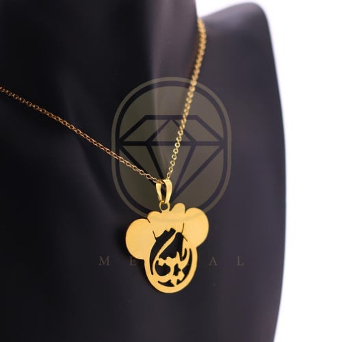 سلسال مطلي بالذهب بالأسم حسب طلبك
