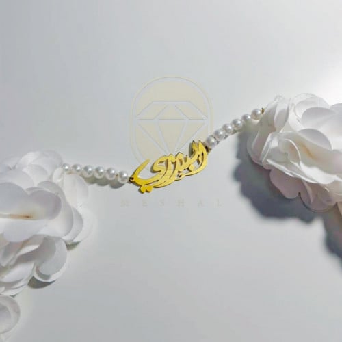 طوق مطلي بالذهب مع الورد بالأسم حسب طلبك