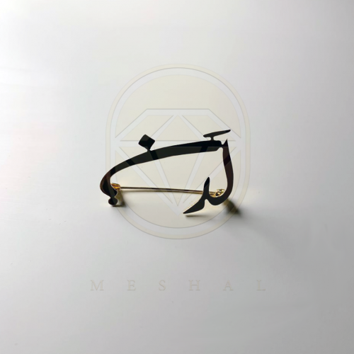 Gold-plated brooch with name custom-made