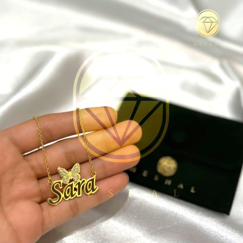 سلسال مطلي بالذهب بالأسم حسب الطلب