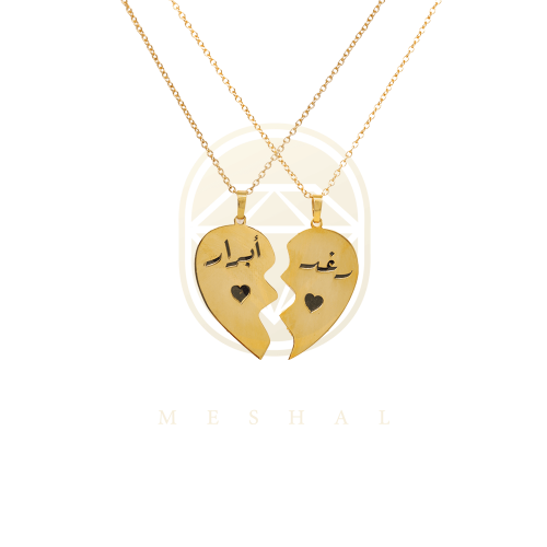 سلسالين مطليه بالذهب بالأسماء حسب الطلب