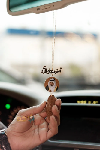 Car pendant coated with gold or silver with oud as...