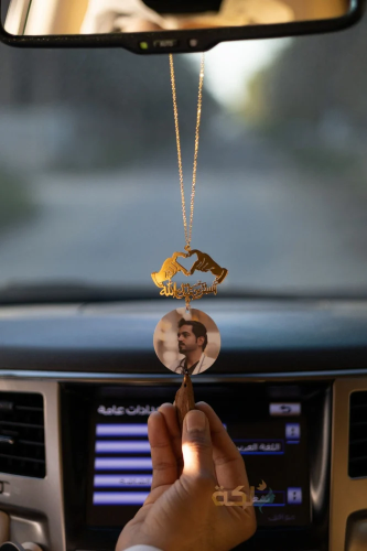 A car pendant plated with gold or silver with oud...