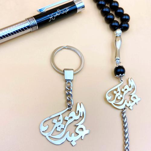 طقم 3 قطع رجالي مطلي بالفضة بالأسم حسب طلبك (MD000...